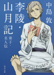 ȥåץ㡼BOOKSTORE㤨֡3980߰ʾ̵͡ҡ̾ء͡פβǤʤ523ߤˤʤޤ