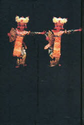 【3980円以上送料無料】インドネシアの恋唄／島田荘司／著