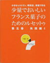 【送料無料】少量でお