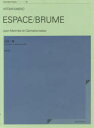 【3980円以上送料無料】空間/霧 マリンバとベース・クラリネット/金子 仁美