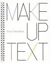 【送料無料】MAKE−UP TEXT/トニー タナカ
