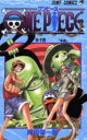 【3980円以上送料無料】ONE PIECE 巻14/尾田栄一郎/著(3)