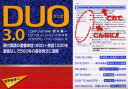 【3980円以上送料無料】Duo 3．0 The most frequently used words 1600 and idioms 1000 in contemporary English／鈴木陽一／企画 著