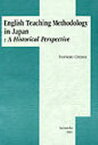 【3980円以上送料無料】English　Teaching　Met／小篠　敏明　著