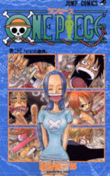 楽天市場】one piece 23巻の通販