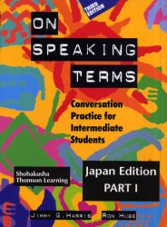 【3980円以上送料無料】On　speaking　terms　Japan　edition　Part1　Conversation　practice　for　intermediate　students／Jimmy　G．Harris