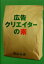 【3980円以上送料無料】広告クリエイターの素／宣伝会議編集部／編集