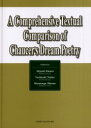 【送料無料】A comprehensive textual comparison of Chaucer’s dream poetry/地村彰之/編 中尾佳行/編 松尾雅嗣/編