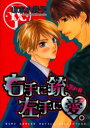 【3980円以上送料無料】右手に銃、左手に愛。/山本 小鉄子