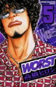 【3980円以上送料無料】WORST　5／高橋ヒロシ／著