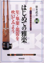 ��3980�߰ʾ�����̵���ۤϤ���Ƥβ��ڡ��������š�εū��ᤤ�Ƥߤ褦��CD��book��������֡���