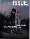 【3980円以上送料無料】ISSUE #1/