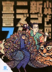 3980߰ʾ̵ۿޥ˥7Ӥ褷Τ꡿