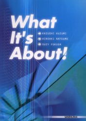 【3980円以上送料無料】大学英語演習：リーディングとリスニング／九頭見一士／編...