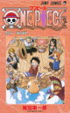 【3980円以上送料無料】ONE PIECE 巻32/尾田栄一郎/著