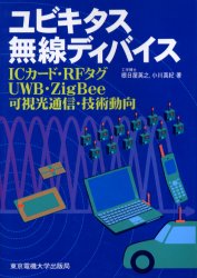 ��3980�߰ʾ�����̵���ۥ�ӥ�����̵���ǥ��Х�����IC�����ɡ�RF������UWB��ZigBee���Ļ���̿�������ư������������Ƿ���������������