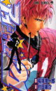 【3980円以上送料無料】アイシールド21 18/稲垣理一郎/原作 村田雄介/漫画