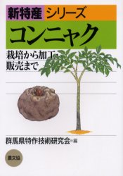 Rakuten
