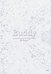 Other - 【3980円以上送料無料】Buddy／恵／著