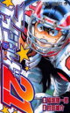 【3980円以上送料無料】アイシールド21 19/稲垣理一郎/原作 村田雄介/漫画
