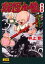 【3980円以上送料無料】妖怪小僧〈完全版〉＋緑の宇宙人＋完全犯罪機／井上智／著