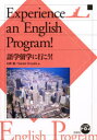 【3980円以上送料無料】語学留学に行こう!/行時潔/著 Daniel Droukis/著(3)
