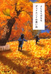 3980߰ʾ̵ۥǥåɥɤλפС褷ȤФʤʡ