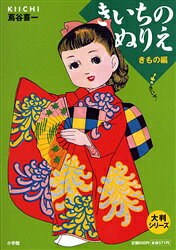 商品画像2