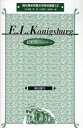 現代英米児童文学評伝叢書　12 KTC中央出版 カニグズバーグ，エレイン・ローブル　カニグズバーグ，エレイン・ローブル 142P　21cm イ−　エル　カニグズバ−グ　ゲンダイ　エイベイ　ジドウ　ブンガク　ヒヨウデン　ソウシヨ　12 ヨコタ，ジユンコ