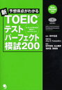 【3980円以上送料無料】予想得点が