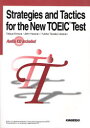 【3980円以上送料無料】はじめてのTOEICテスト対策教本 解法と実践演習/木村哲夫/著 John Hessian/著 ヘシャン田中ゆき子/著