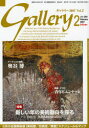 【3980円以上送料無料】ギャラリー 2007Vol.2/