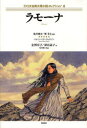 【送料無料】アメリカ古典大衆小説コレクション 8/亀井俊介/監修 巽孝之/監修