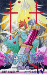 3980߰ʾ̵DGrayman13ˡ
