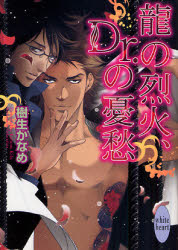 ȥåץ㡼BOOKSTORE㤨֡3980߰ʾ̵εСDrͫʤ᡿͡פβǤʤ638ߤˤʤޤ