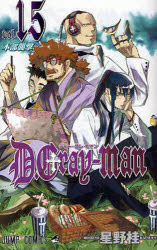 3980߰ʾ̵DGrayman15ˡ