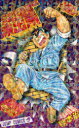 【3980円以上送料無料】こちら葛飾区亀有公園前派出所 第160巻/秋本治/著