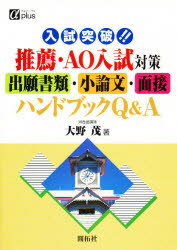 ȥåץ㡼BOOKSTORE㤨֡3980߰ʾ̵ˡAOкдࡦʸܥϥɥ֥åQAСפβǤʤ1,100ߤˤʤޤ