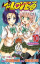 【3980円以上送料無料】ToLOVEる-とらぶる- 10/矢吹 健太朗 画