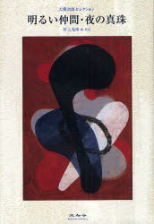 ������̵�������뤤��֡���ο����ʩ��Ϻ������¼���ɧ���ԡ�����