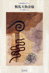 ������̵���۰���ŷ��;������ʩ��Ϻ������¼���ɧ���ԡ�����