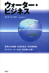 【3980円以上送料無料