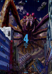 【3980円以上送料無料】インセクツ 4／杉山 敏 著