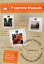 【3980円以上送料無料】トライ!フランス語/藤田知子/著 田辺保子/著 長沼圭一/著 桜井幸子/著 1,980円