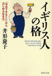 3980߰ʾ̵ۥꥹͤγʡֺǤ뤳ȡפϤĻҡ