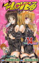 【3980円以上送料無料】ToLOVEる-とらぶる- 14/矢吹 健太朗 画