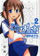 【3980円以上送料無料】こえでおしごと！　take2／紺野あずれ／〔作〕