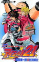 【3980円以上送料無料】アイシールド21 37/稲垣理一郎/原作 村田雄介/漫画