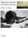 【3980円以上送料無料】小出恵介by藤原江理奈Days in India／藤原江理奈／〔撮影〕