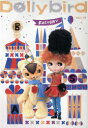 【3980円以上送料無料】Dollybird vol.13/